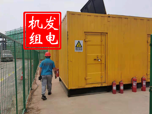丹凤出租发电机常规保养内容
