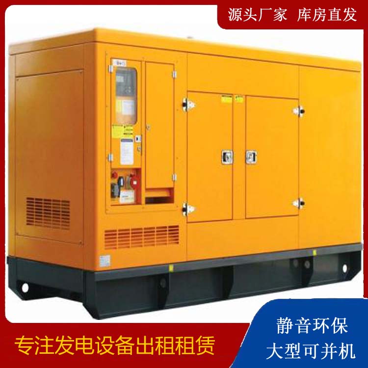 丹凤出租发电机要注意损伤柴油发电机的启动方式