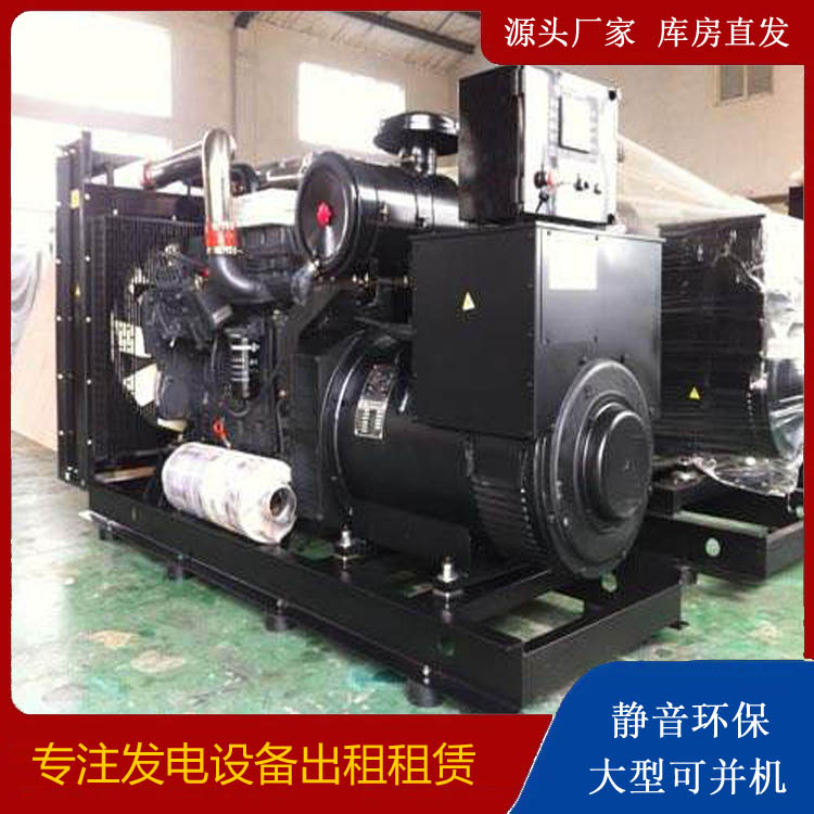 丹凤出租发电机 为您讲解发电机的工作原理