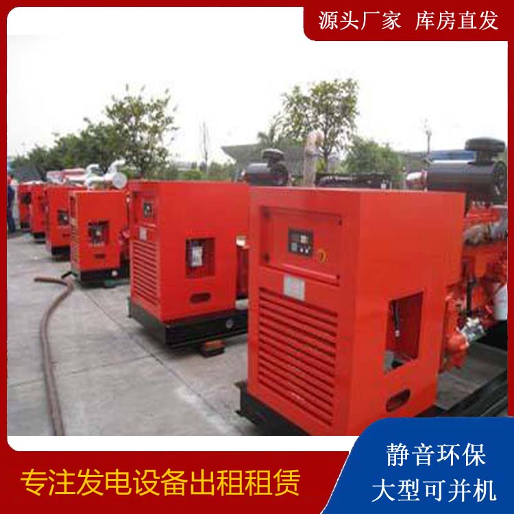 丹凤出租发电机 进口和国产柴油发电机组有什么不同