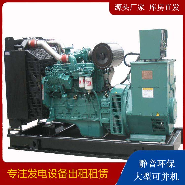 丹凤出租发电机教您康明斯发电机怎样开启