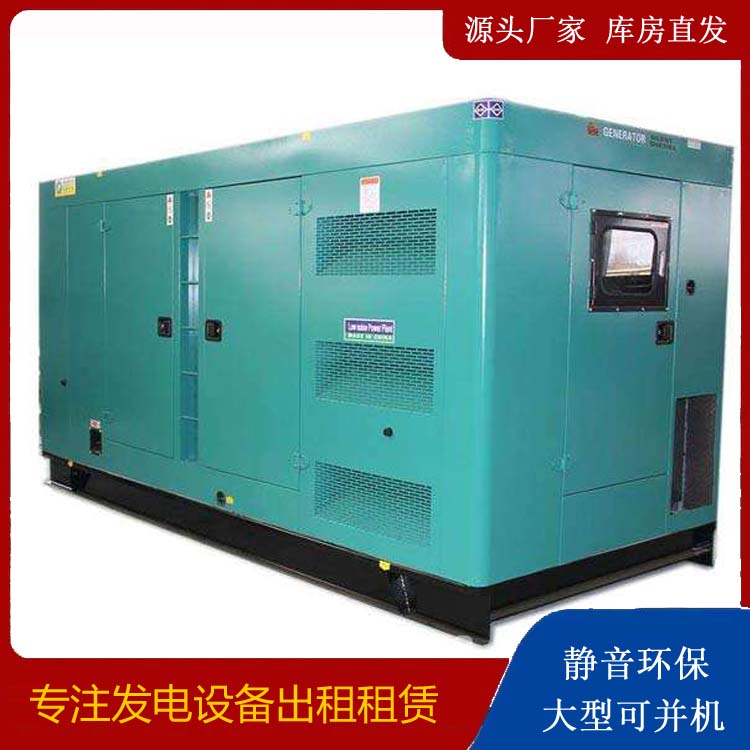 丹凤出租发电机康明斯发电机要讲究正确的操作步骤