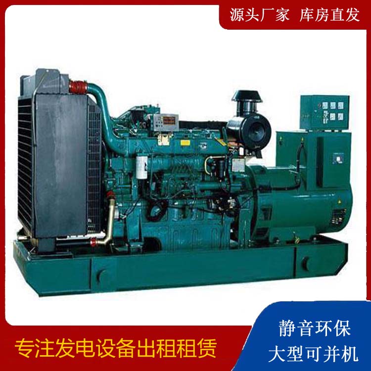 丹凤租赁发电机 提醒您柴油发电机组采购常见的八大误区