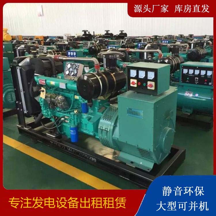 丹凤租赁发电机的原理是什么