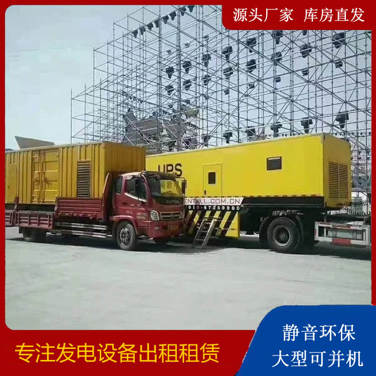 丹凤有哪些常见的发电机组输出电压类型？
